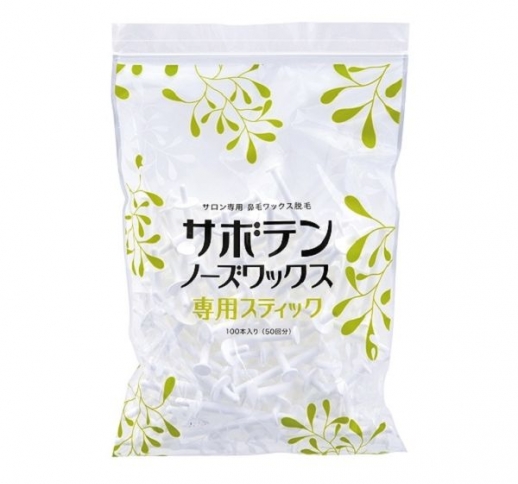 サボテン ノーズワックス スティック (100本入)